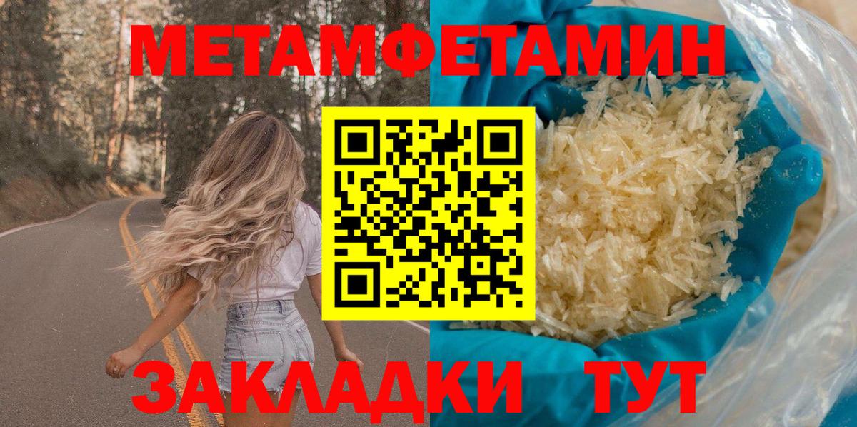 ссылка на мегу вход  Amphetamine 97%  Вход с VPN  Лысьва 