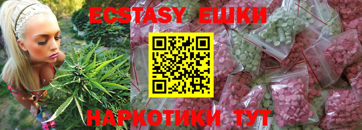 Лысьва  Ecstasy 300 mg  Ecstasy DUBAI  ЭКСТАЗИ  Вход с VPN 
