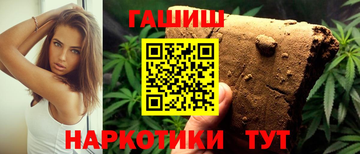 что такое наркотик  Вход с VPN  Лысьва  Гашиш убойный  Гашиш Cannabis 
