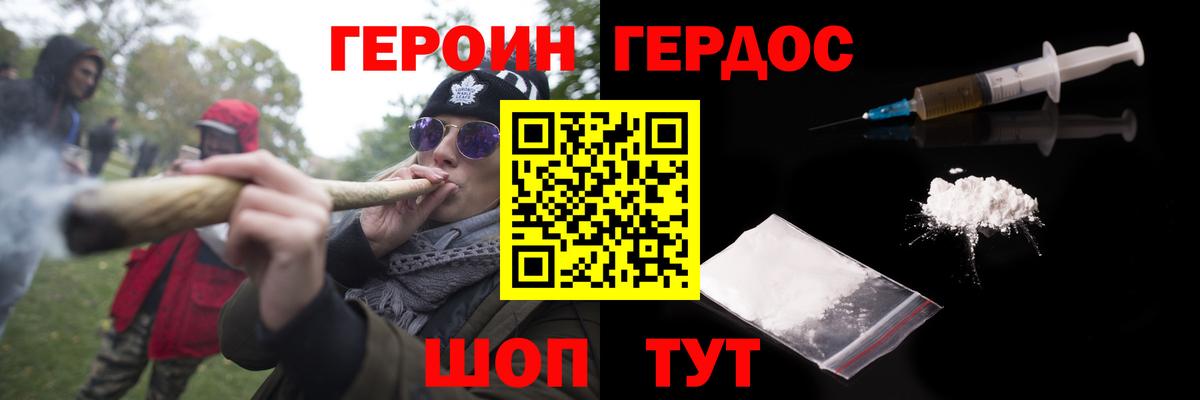 Героин афганец Лысьва