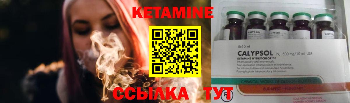 Лысьва  OMG как зайти  Вход с VPN  КЕТАМИН ketamine  КЕТАМИН VHQ 