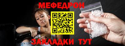 бутират Заводоуковск