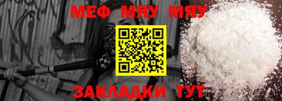 тгк Жуковский