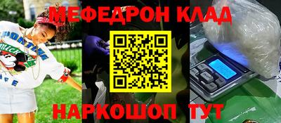 марихуана Заволжье