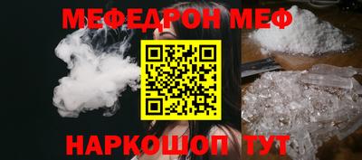 тгк Жуковский