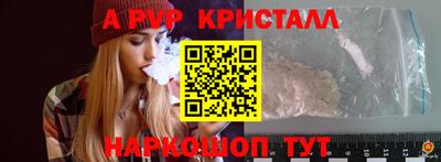 бутират Заводоуковск