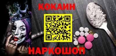 тгк Жуковский