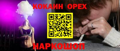 бутират Заводоуковск