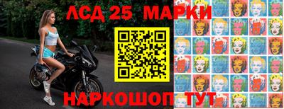 марихуана Заволжье