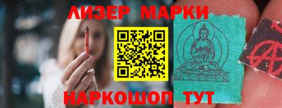 марихуана Заволжье