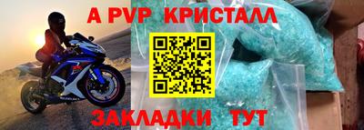 тгк Жуковский