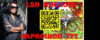 бутират Заводоуковск