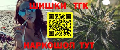 бутират Заводоуковск