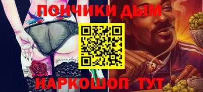 бутират Заводоуковск