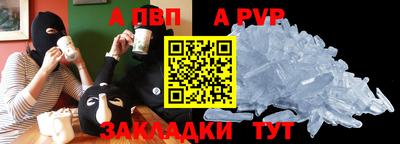 тгк Жуковский