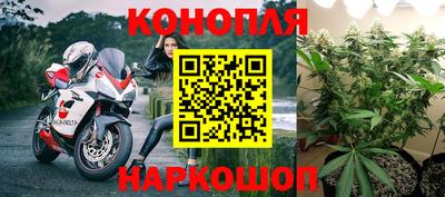 бутират Заводоуковск