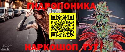 марихуана Заволжье