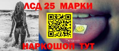 тгк Жуковский