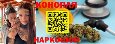 марихуана Заволжье