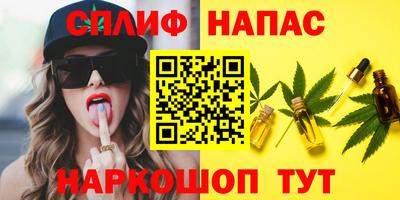 бутират Заводоуковск