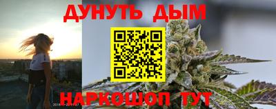 бутират Заводоуковск