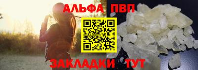 марихуана Заволжье
