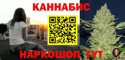 марихуана Заволжье