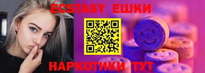 тгк Жуковский