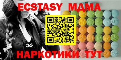 тгк Жуковский