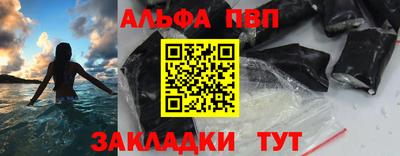 тгк Жуковский