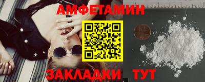 бутират Заводоуковск