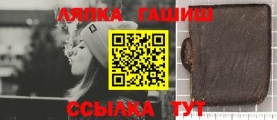 бутират Заводоуковск