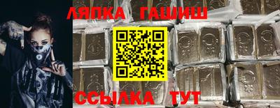 марихуана Заволжье