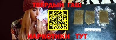 марихуана Заволжье