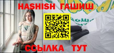 бутират Заводоуковск