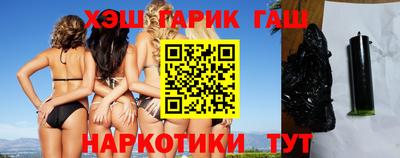 бутират Заводоуковск