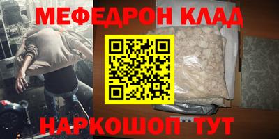 тгк Жуковский