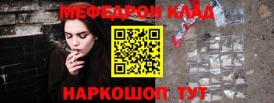 бутират Заводоуковск