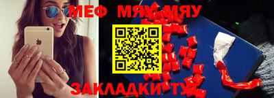 тгк Жуковский