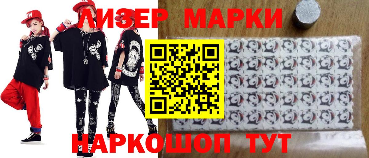 LSD-25 экстази кислота  Вход с VPN  Лысьва  Лсд 25 экстази ecstasy 