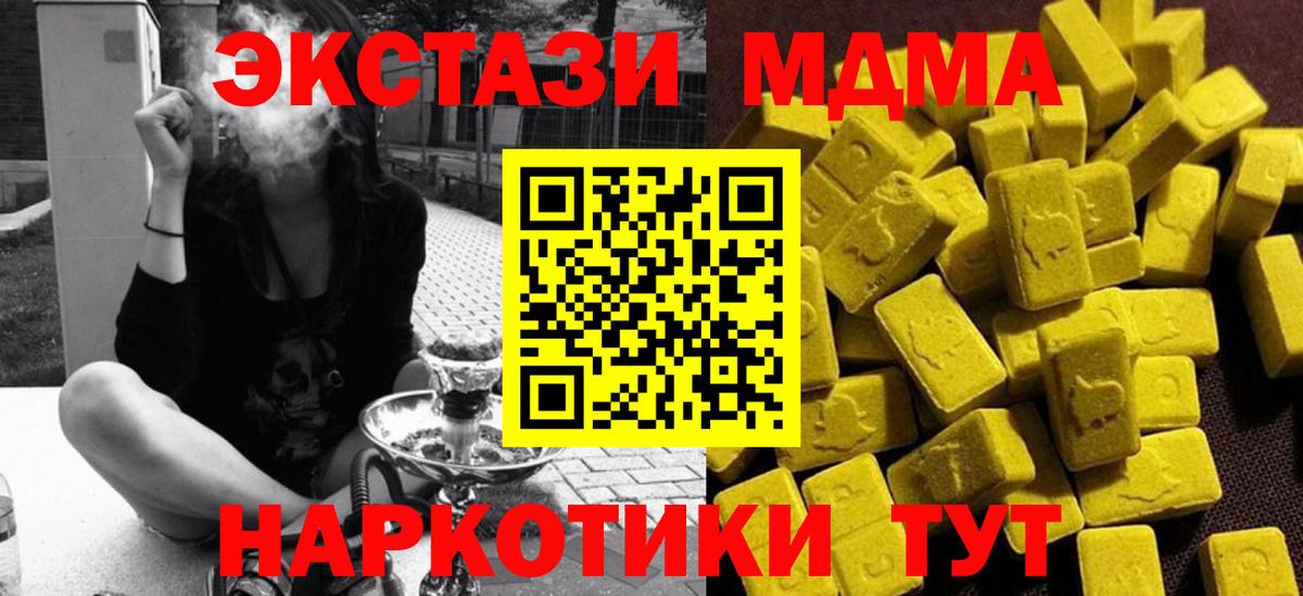 Галлюциногенные грибы Лысьва