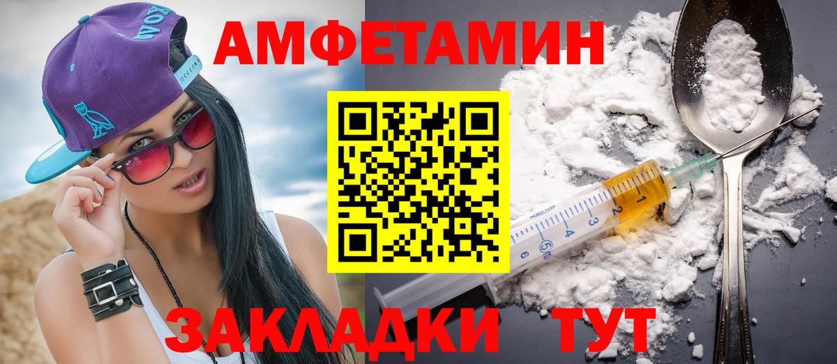 Метамфетамин Декстрометамфетамин 99.9% Лысьва