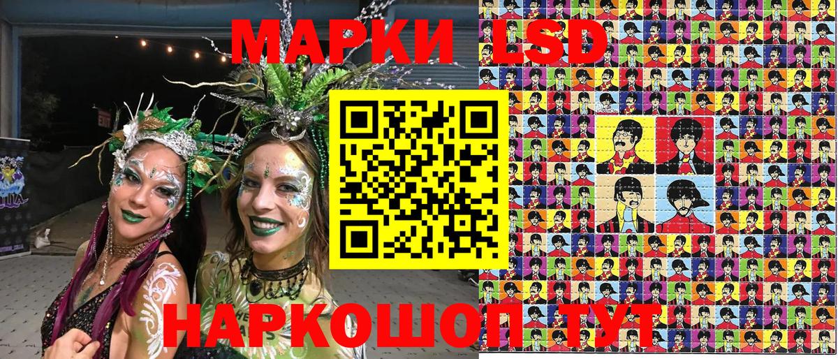 Марки N-bome 1,5мг Лысьва