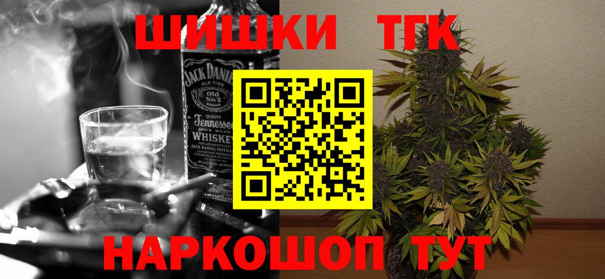 Бошки марихуана White Widow Лысьва
