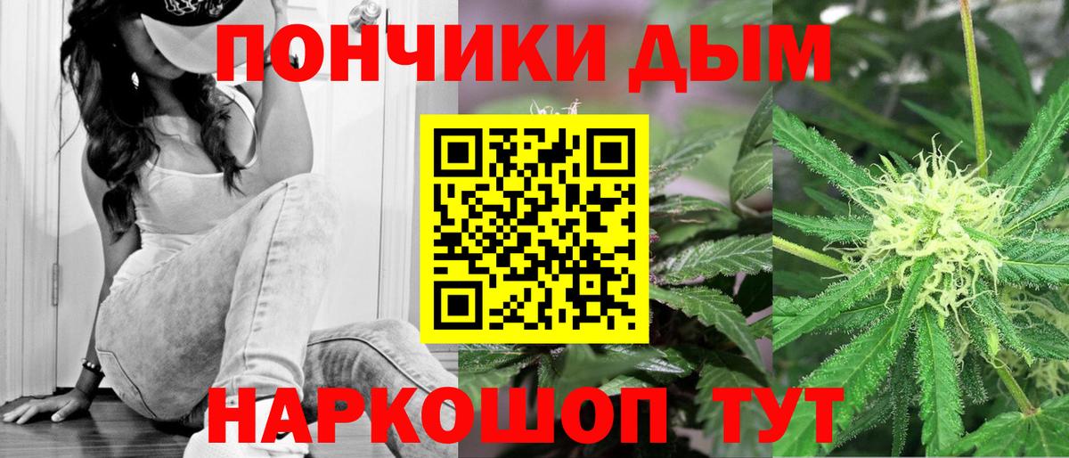Лысьва  Марихуана индика  Канабис конопля  Вход с VPN  Канабис Amnesia 